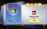 次世代魔幻终局之战：魔之序曲弑神觉醒VS天刀天使变身，高自由度决战2025