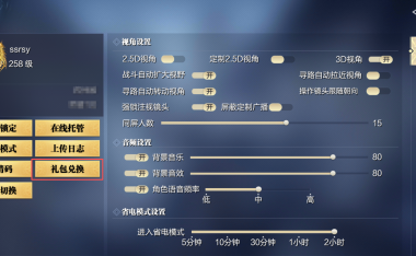 魔之序曲进游福利一览